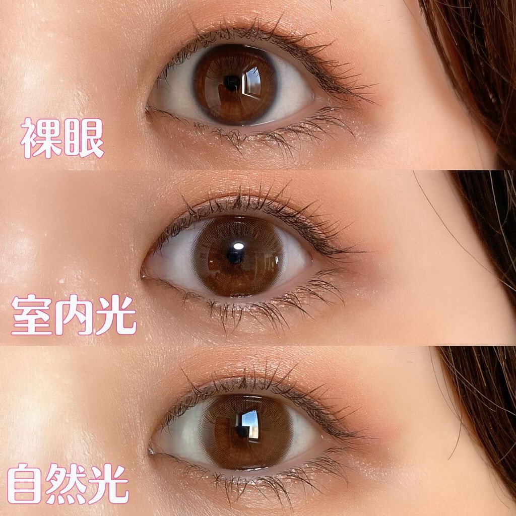 モテコン for スクール マンスリー/モテコン/１ヶ月（１MONTH）カラコンを使ったクチコミ（3枚目）