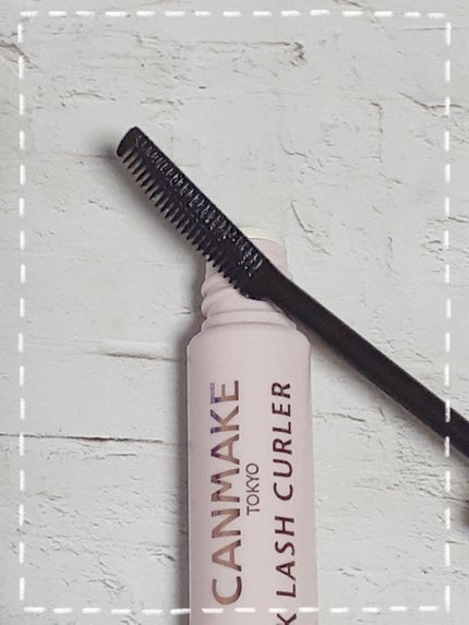 クイックラッシュカーラー/キャンメイク/マスカラ下地を使ったクチコミ(2枚目)