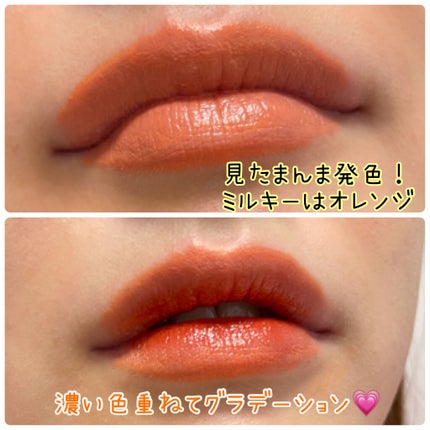 ライトマット/AMUSE/口紅を使ったクチコミ(8枚目)