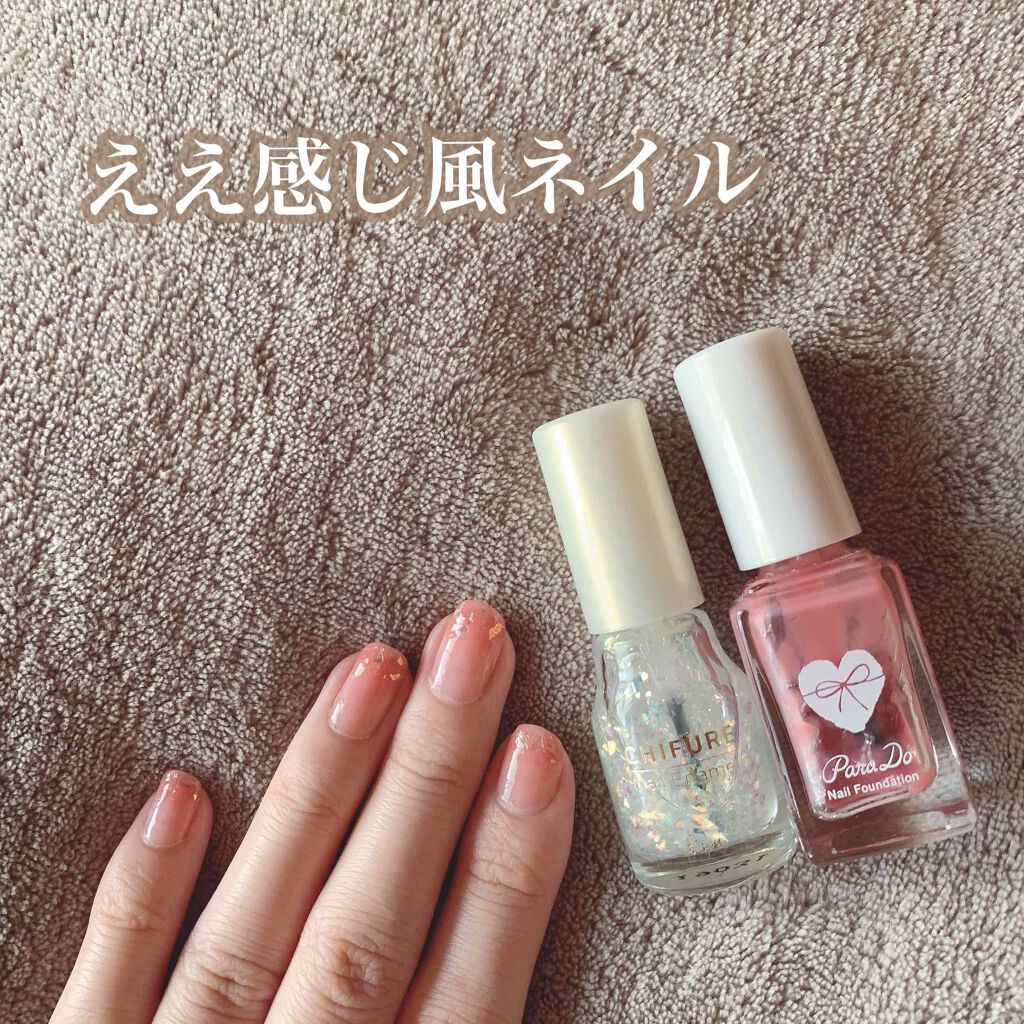 ジェルボリュームトップコート/キャンメイク/ネイルトップコートを使ったクチコミ(1枚目)