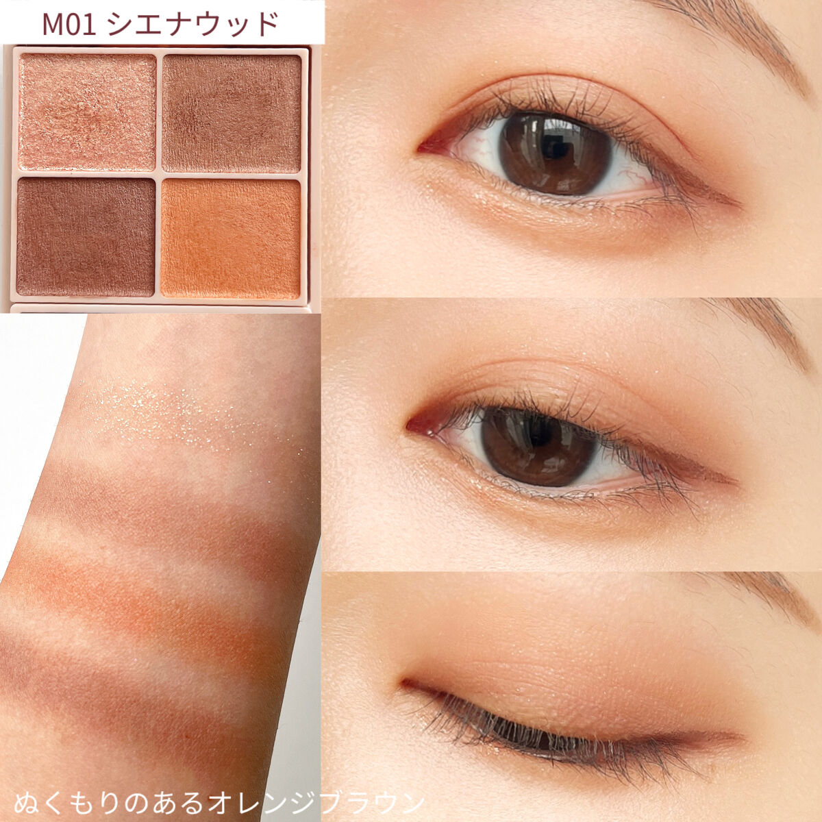 シルキースフレアイズ（マットタイプ）/キャンメイク/アイシャドウパレットを使ったクチコミ（2枚目）