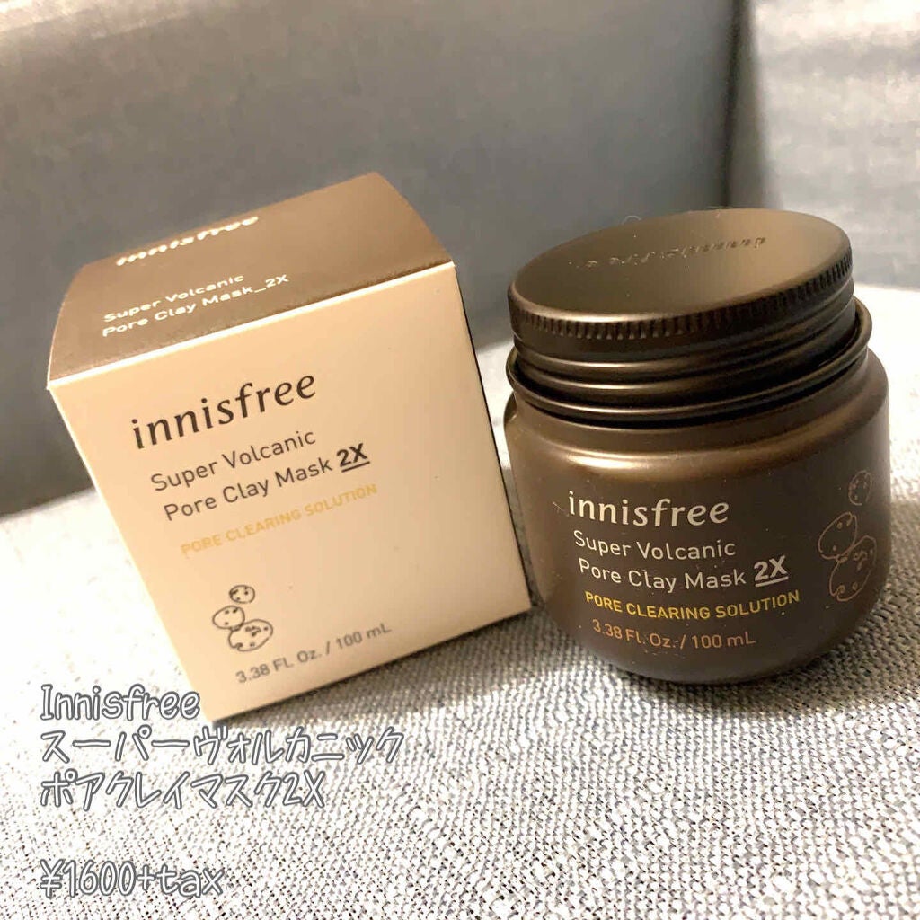 スーパーヴォルカニック ポア クレイマスク/innisfree/洗い流すパック・マスクを使ったクチコミ(1枚目)
