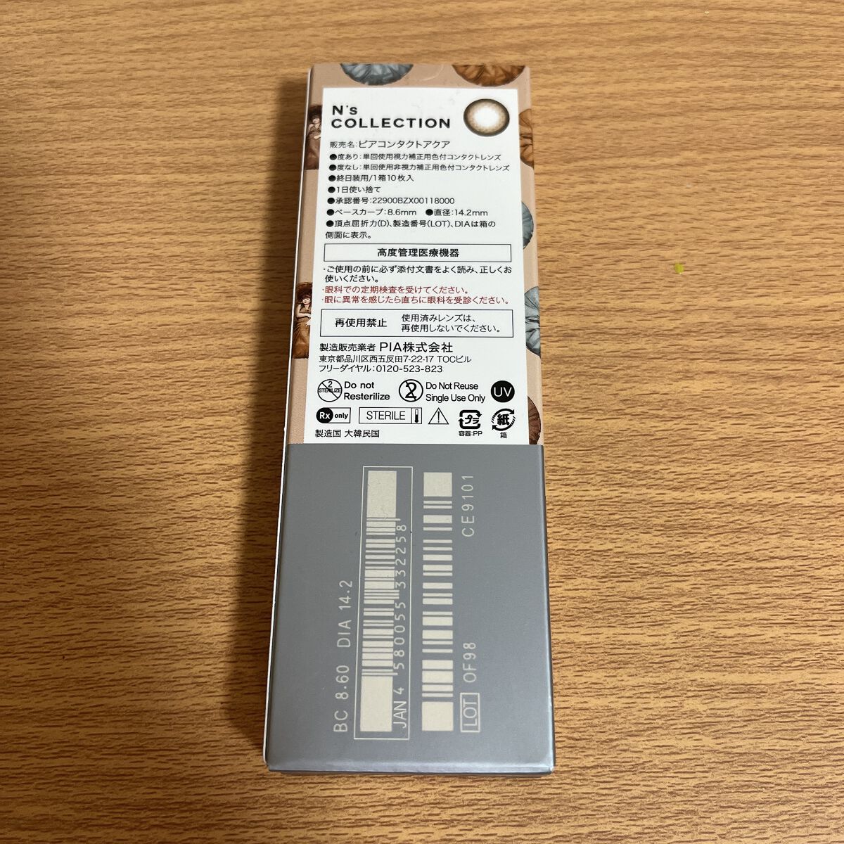 N’s COLLECTION 1day/N’s COLLECTION/ワンデー(1DAY)カラコンを使ったクチコミ(2枚目)