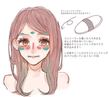 VT  BLACK FIX ON CC CUSHION/VT/クッションファンデーションを使ったクチコミ(3枚目)