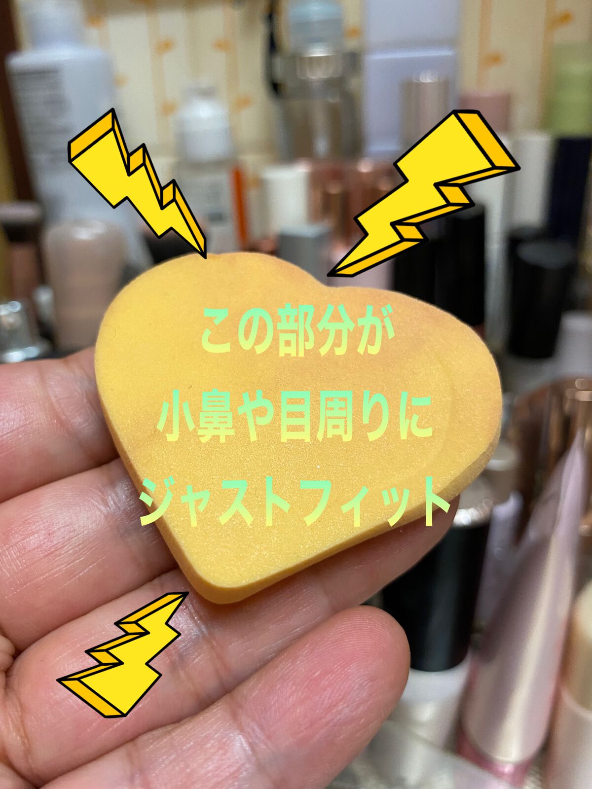 メイクアップアップスポンジ バリューパック、アソート 25個/DAISO/パフ・スポンジを使ったクチコミ（1枚目）