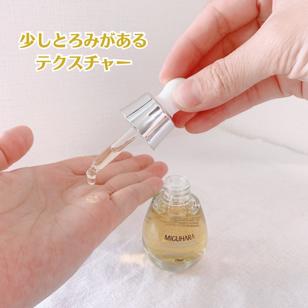 Ultra Whitening Perfect Ampoule/MIGUHARA/美容液を使ったクチコミ(2枚目)
