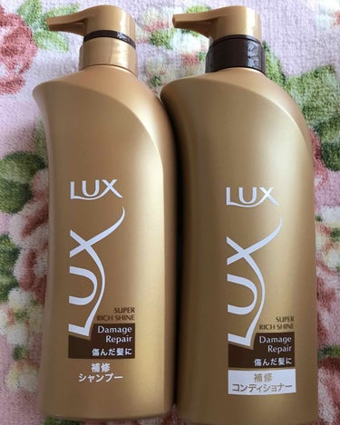 LUX スーパーリッチシャイン ダメージリペア シャンプー／コンディショナーのクチコミ「#ラックス スーパーリッチシャイン ダメージリペア


薬局でトリートメントもセットで600円.....」（1枚目）