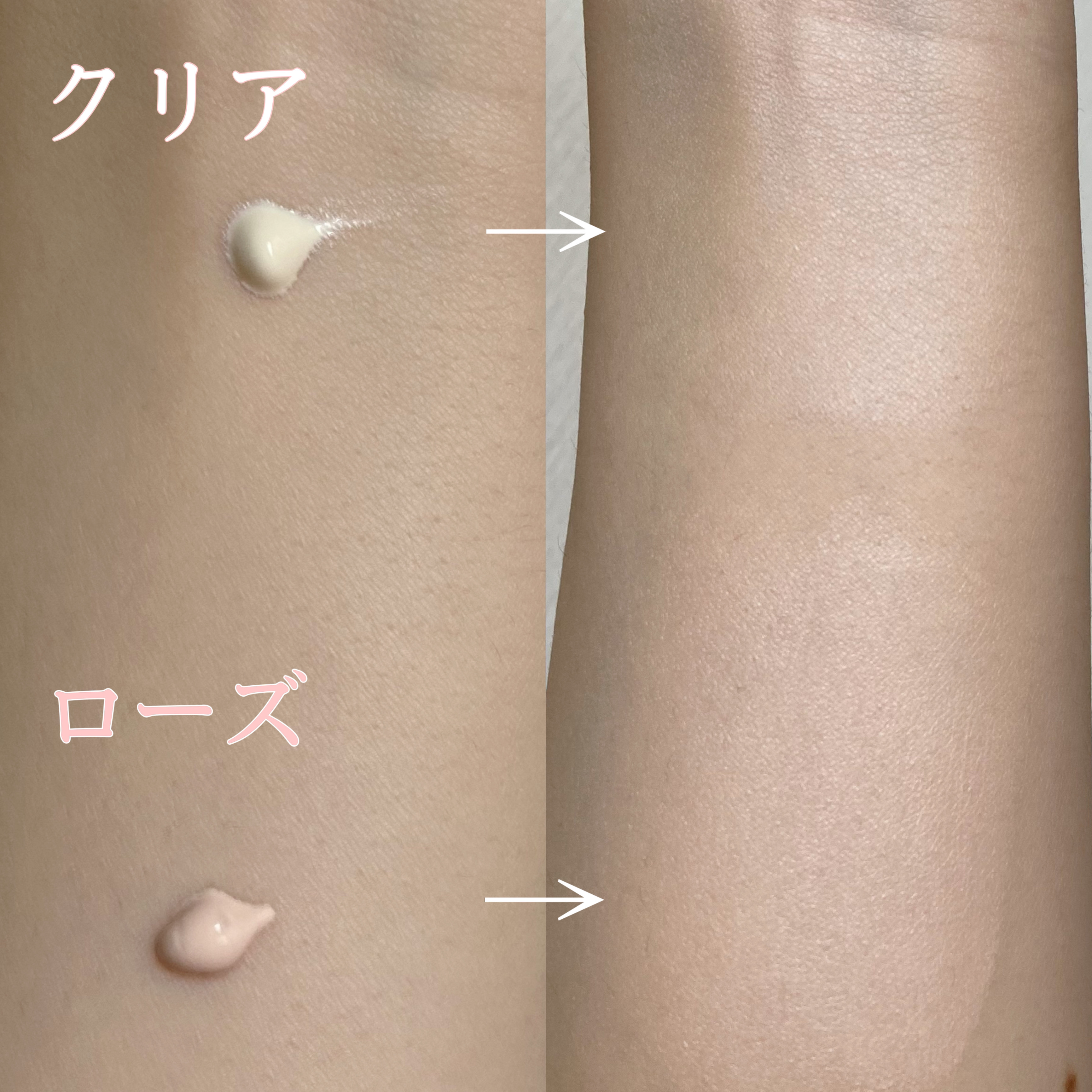 UVイデア XL プロテクショントーンアップ ローズ/ラ ロッシュ ポゼ/日焼け止めクリームを使ったクチコミ（3枚目）