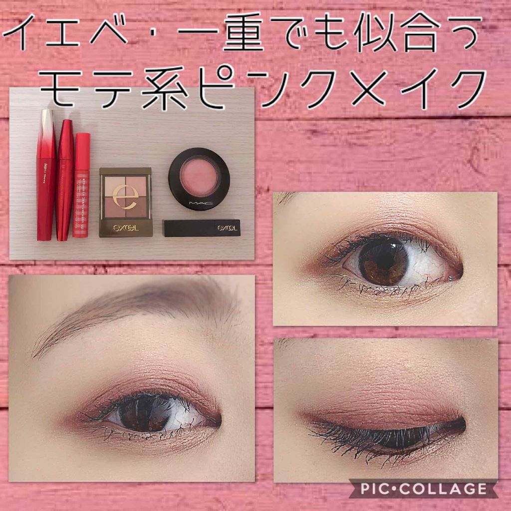 二重になる方法 塗るつけまつげ ロングタイプ デジャヴュの使い方や二重メイク イエベ 一重でもピンク By 紬 乾燥肌 代後半 Lips