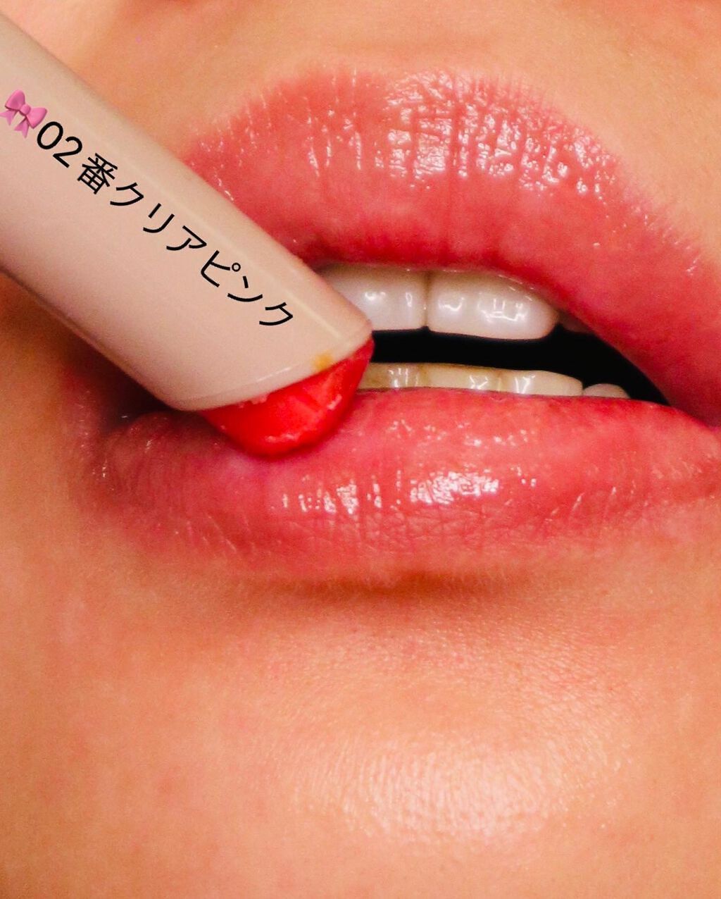 プランプリップケアスクラブ/キャンメイク/リップスクラブを使ったクチコミ(10枚目)