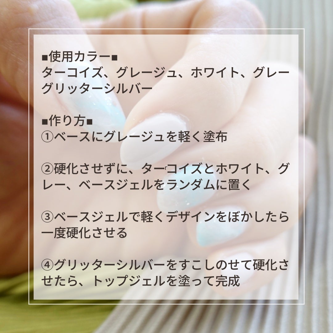 BRG ジェルネイル/DAISO/ジェルネイルを使ったクチコミ(3枚目)