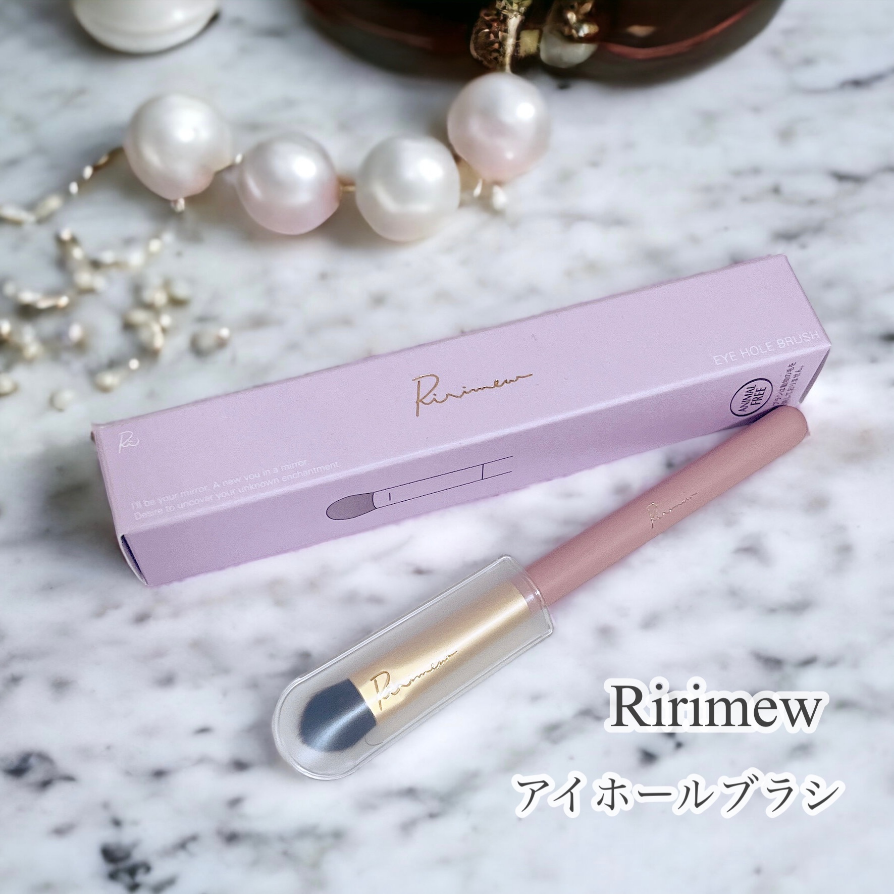 アイホールブラシ/Ririmew/メイクブラシを使ったクチコミ（1枚目）