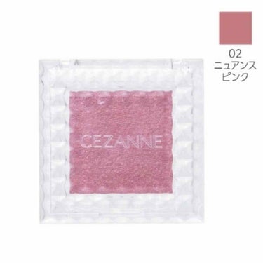 シングルカラーアイシャドウ/CEZANNE/パウダーアイシャドウを使ったクチコミ（1枚目）