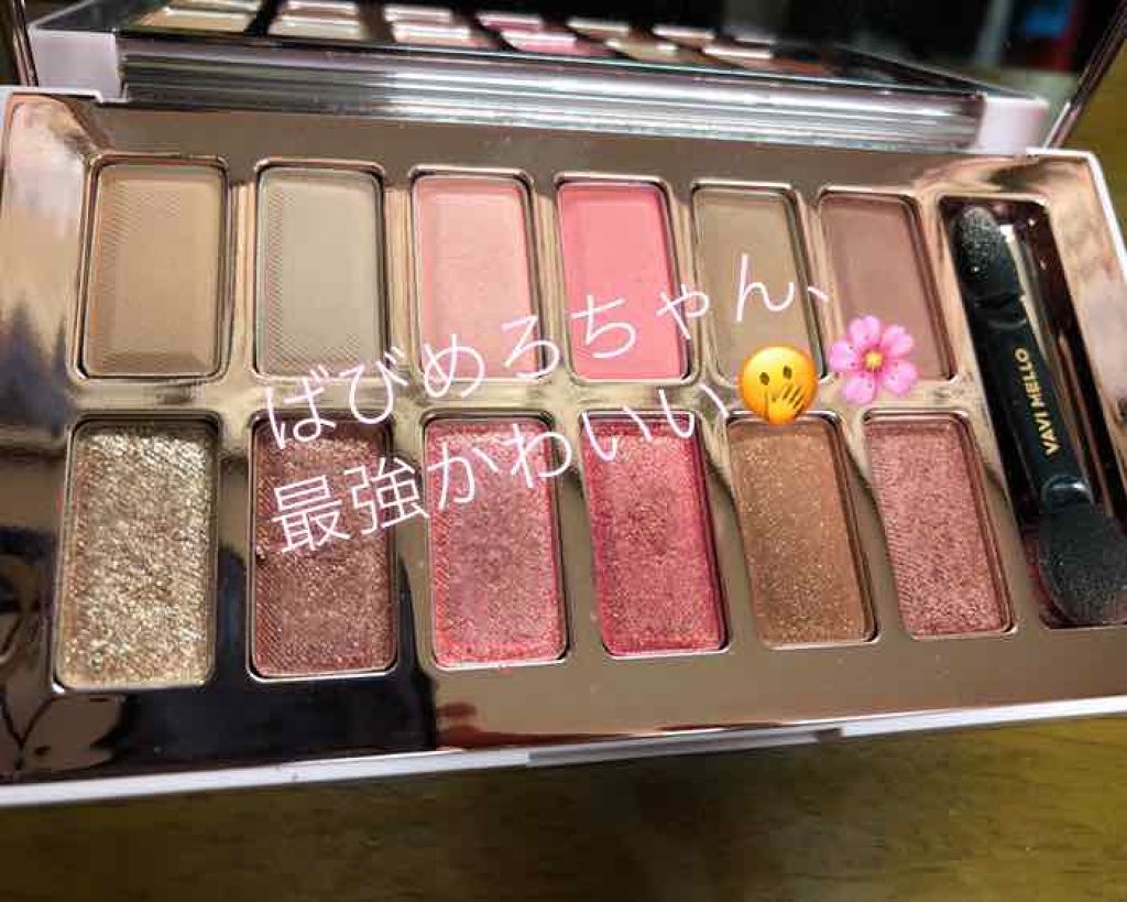 バレンタインボックス3ローズモーメント/VAVI MELLO/アイシャドウパレットを使ったクチコミ（3枚目）