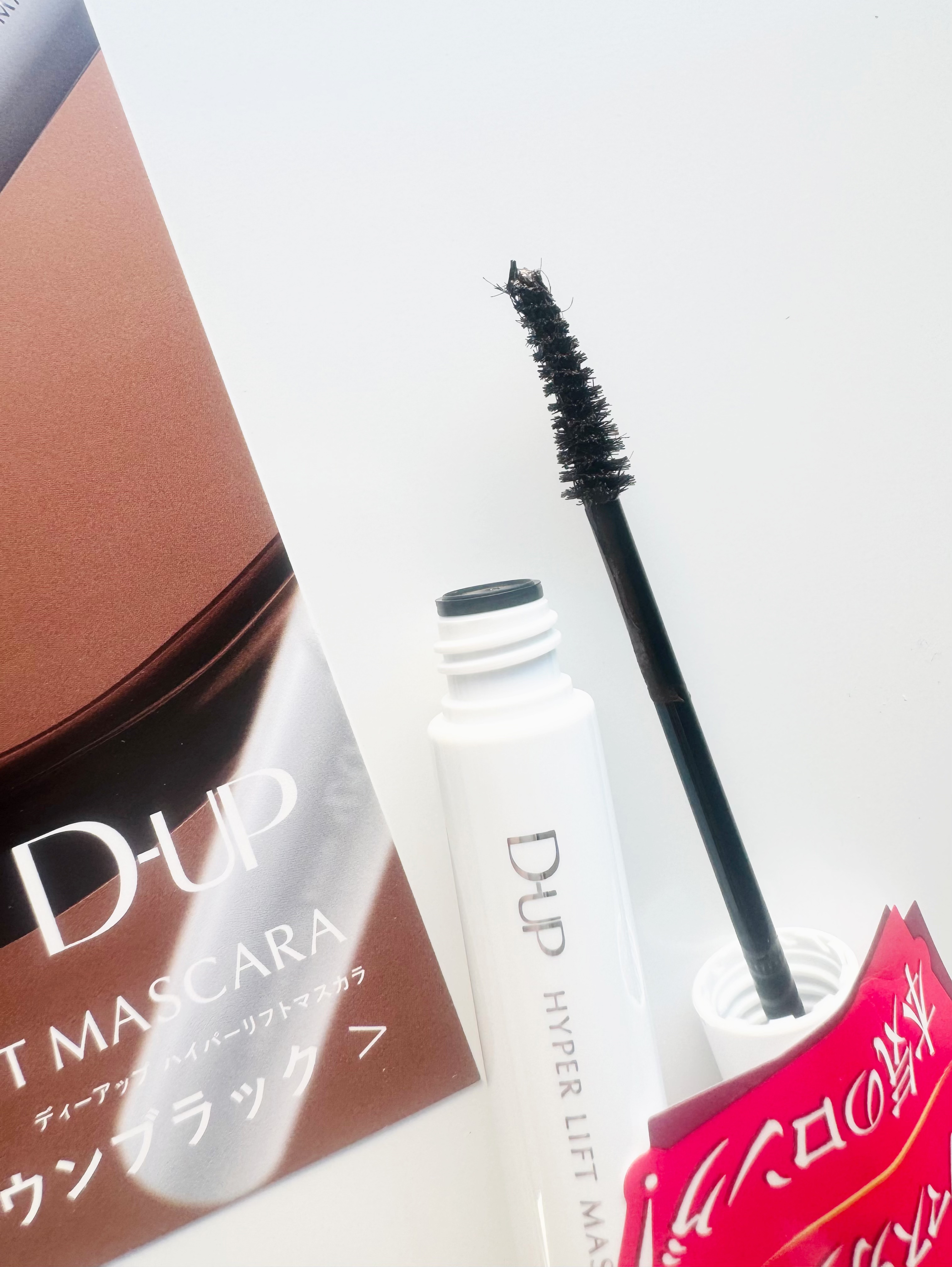 ハイパーリフトマスカラ/D-UP/マスカラを使ったクチコミ（3枚目）