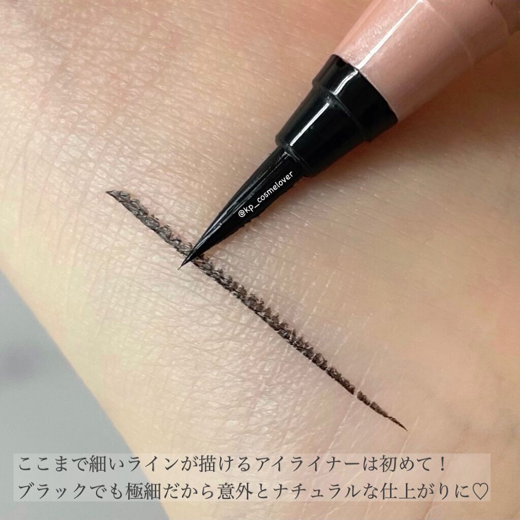 リキッドアイライナー ex BK ブラック/パラドゥ/リキッドアイライナーを使ったクチコミ（3枚目）