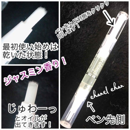 キューティクルネイルオイルペンタイプ/NONAIL NOLIFE THREEHAND/ネイルオイル・トリートメントを使ったクチコミ(2枚目)