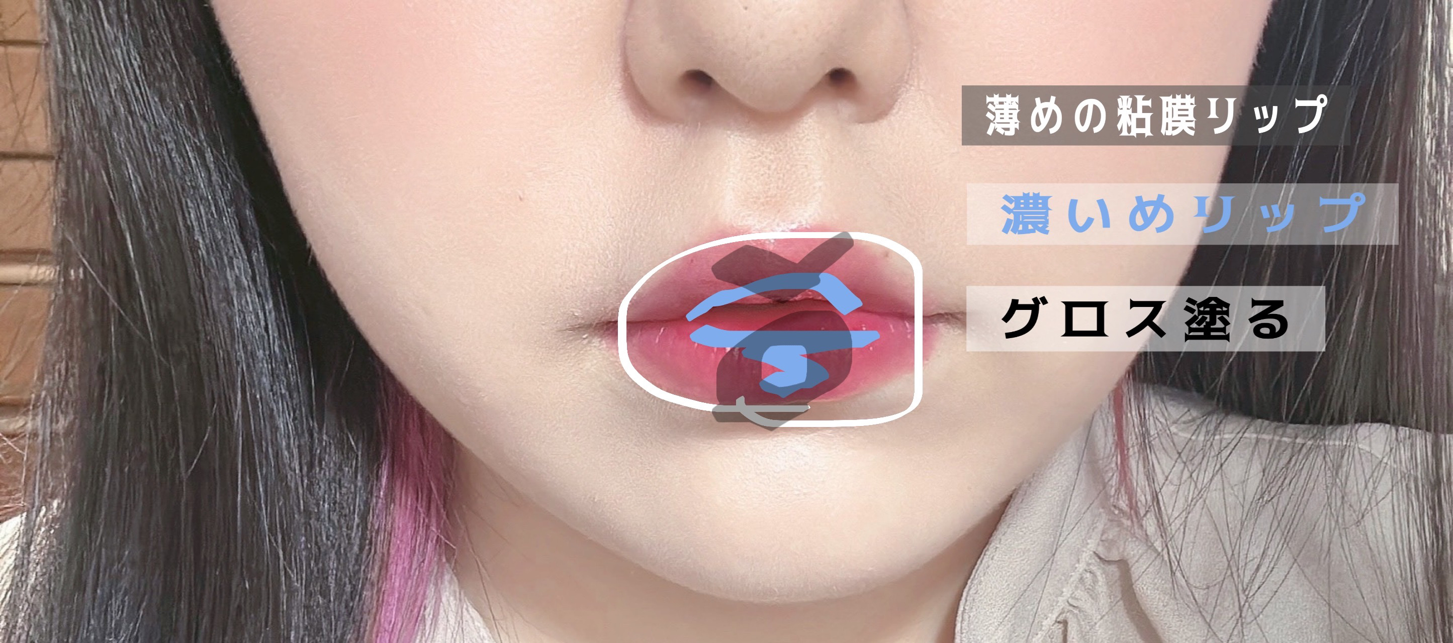 オペラ リップティント N/OPERA/リップティントを使ったクチコミ（3枚目）