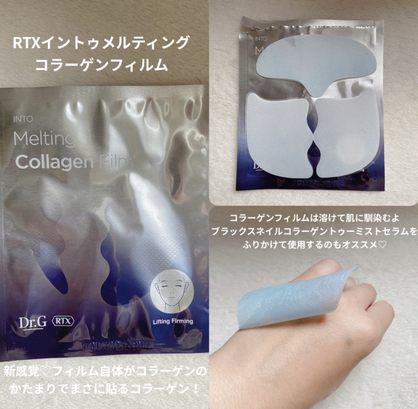 ドクタージー ブラックスネイル コラーゲンミスト/Dr.G/ミスト状化粧水を使ったクチコミ（3枚目）