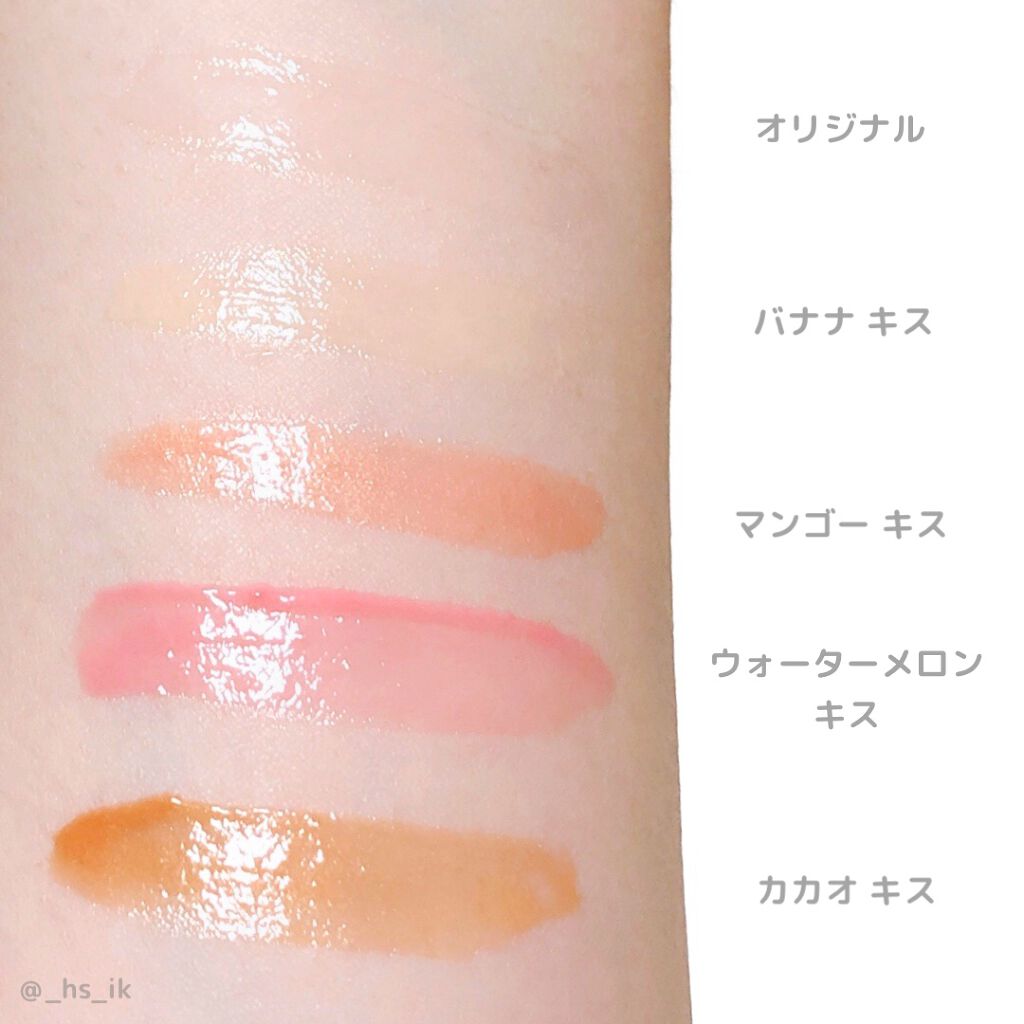 ～トゥー フェイスド ハングオーバー～ ピロー バーム リップ トリートメント/Too Faced/リップ美容液を使ったクチコミ（2枚目）