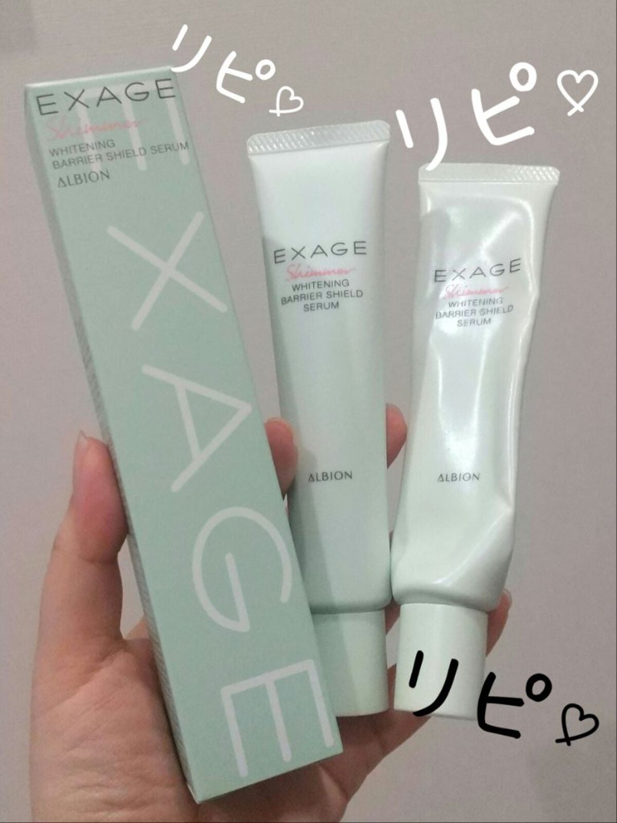 エクサージュシマー ホワイトニング バリア シールドセラム/ALBION/美容液を使ったクチコミ(1枚目)