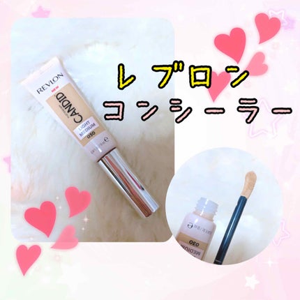 フォトレディ キャンディッド コンシーラー/REVLON/クリームコンシーラーを使ったクチコミ(1枚目)