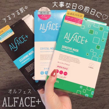 クリスタルモイスチャー アクアモイスチャー シートマスク/ALFACE+/シートマスク・パックを使ったクチコミ（1枚目）