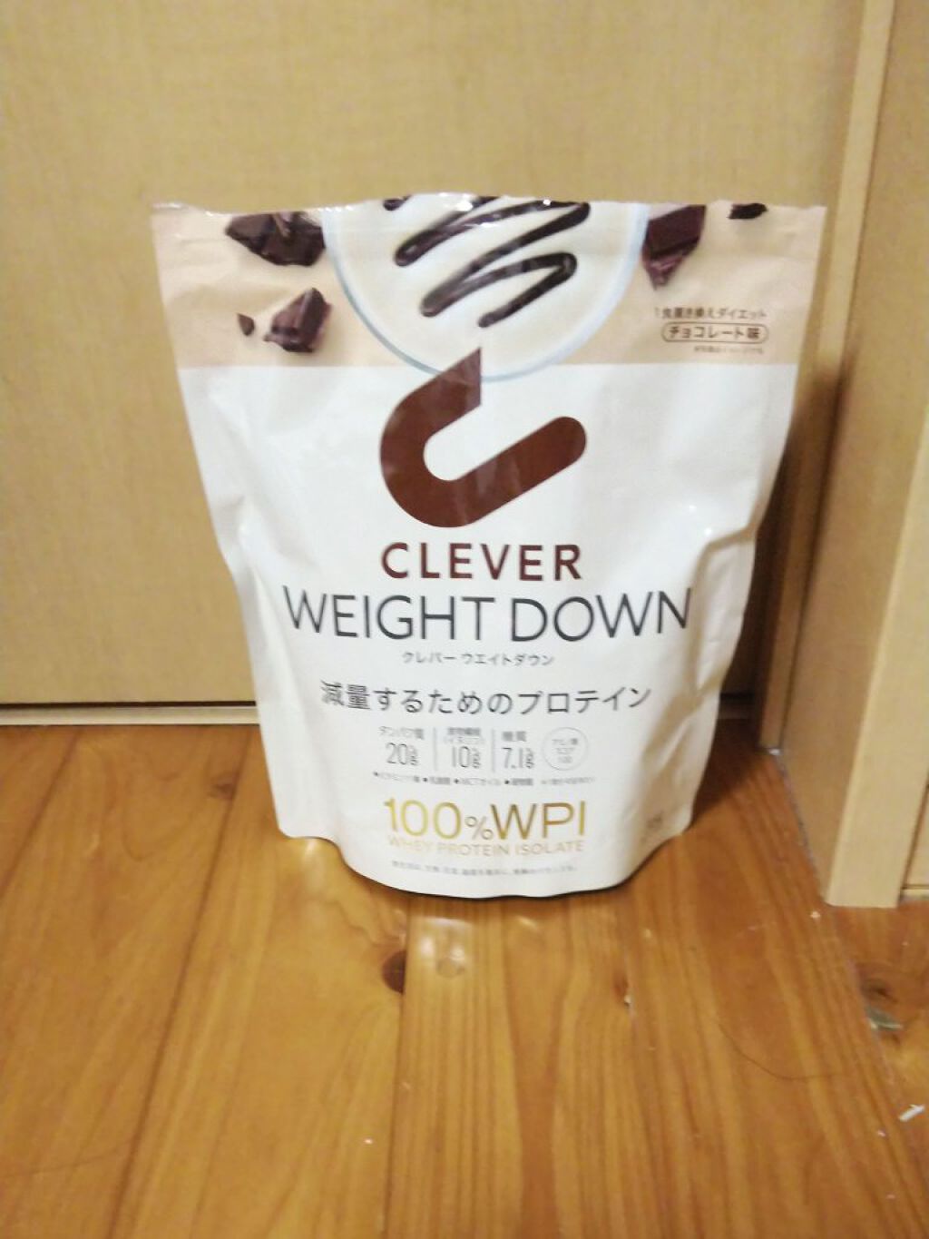 を使ったクチコミ（1枚目）