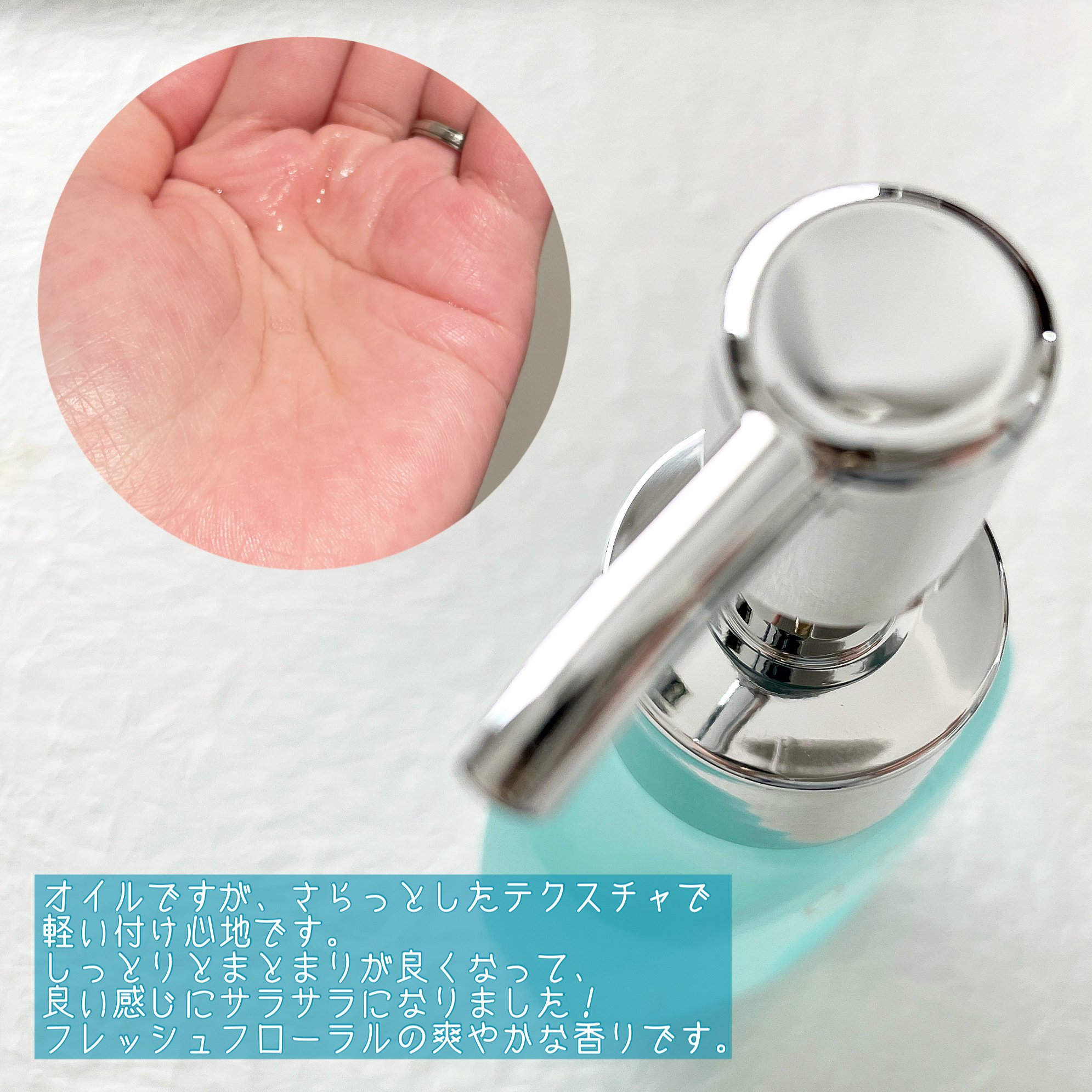 ワン アミノレスキュー トリートメントヘアオイル/アミノレスキュー/ヘアオイルを使ったクチコミ（3枚目）