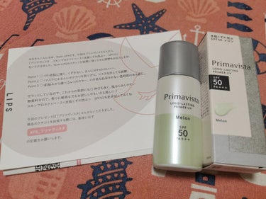 スキンプロテクトベース＜皮脂くずれ防止＞SPF50/プリマヴィスタ/化粧下地を使ったクチコミ（1枚目）