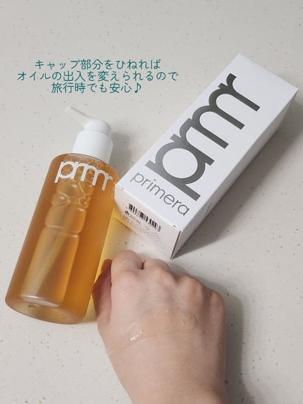 マイルド&パーフェクト オイルトゥフォームクレンザー/primera/オイルクレンジングを使ったクチコミ(4枚目)