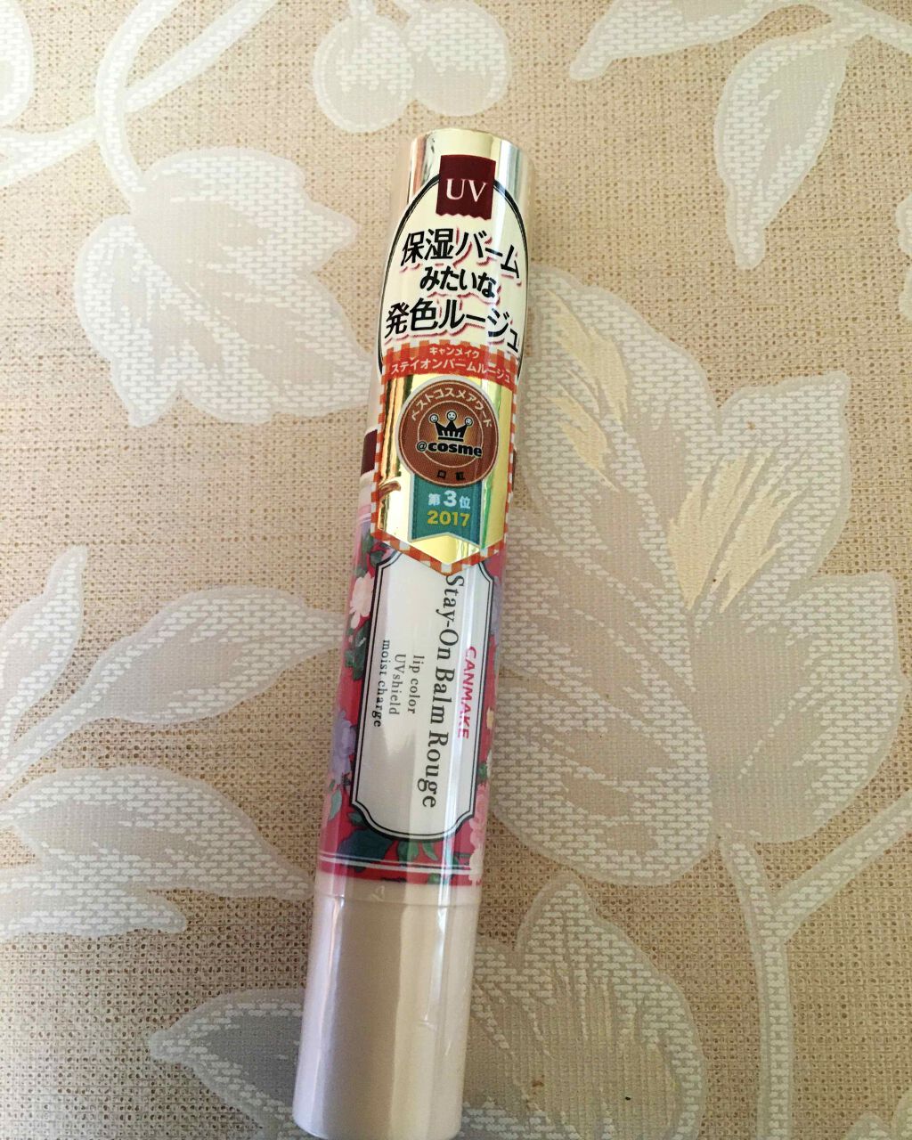 ステイオンバームルージュ/キャンメイク/口紅を使ったクチコミ(1枚目)