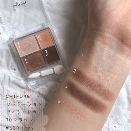 グラデーション アイシャドウ/ちふれ/アイシャドウパレットを使ったクチコミ(2枚目)