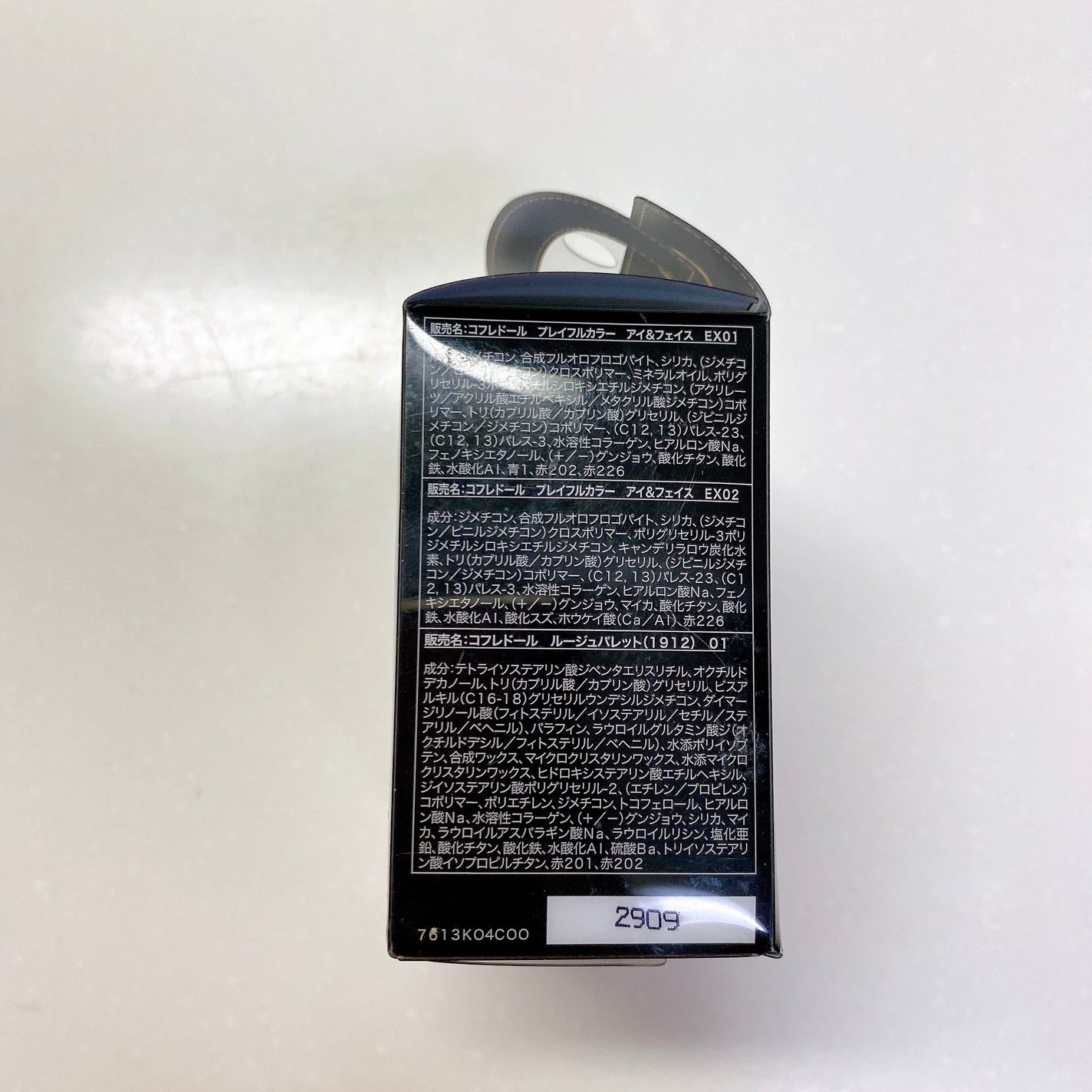 プレイフルカラー アイ&フェイス ホリデーコレクションb/コフレドール/メイクアップキットを使ったクチコミ(8枚目)