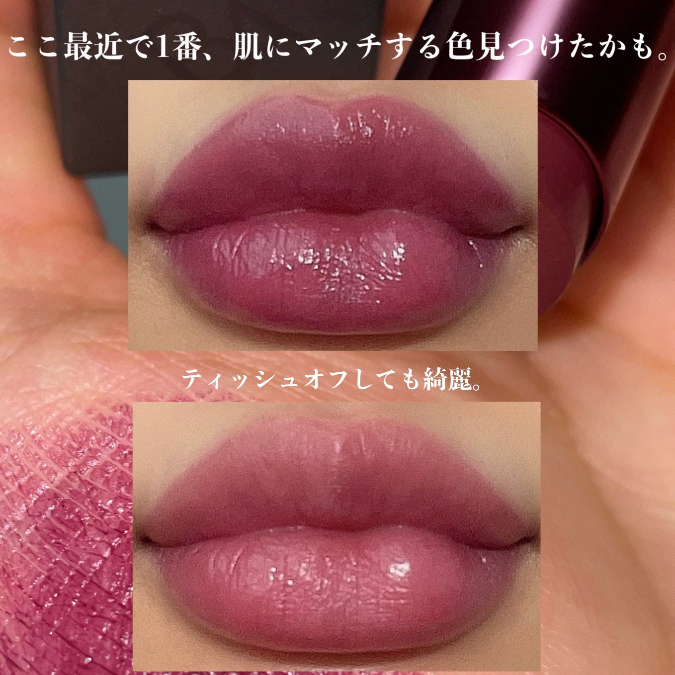 B.A カラーズ リップスティック/B.A/口紅を使ったクチコミ(4枚目)