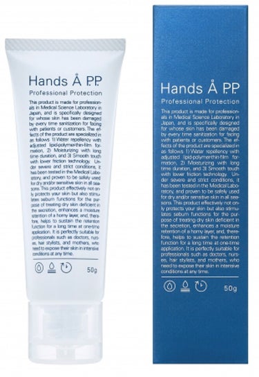 Å P.P. Hands A P.P. Professional Protection