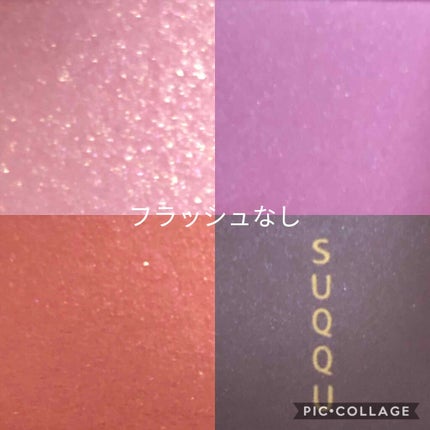 ãã¶ã€ãã³ã° ã«ã©ãŒ ã¢ã€ãº/SUQQU/ã¢ã€ã·ã£ããŠãã¬ããã䜿ã£ãã¯ãã³ãïŒ2æç®ïŒ
