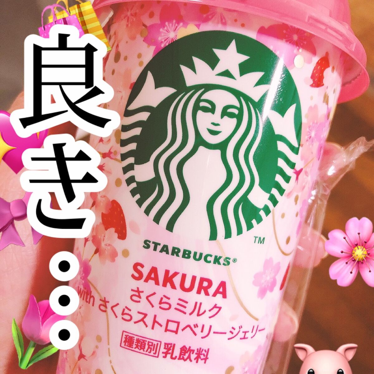 tom_tom on LIPS 「#雑談今日もコスメ2点購入したけど写真とってないので雑談です笑..」(1枚目)