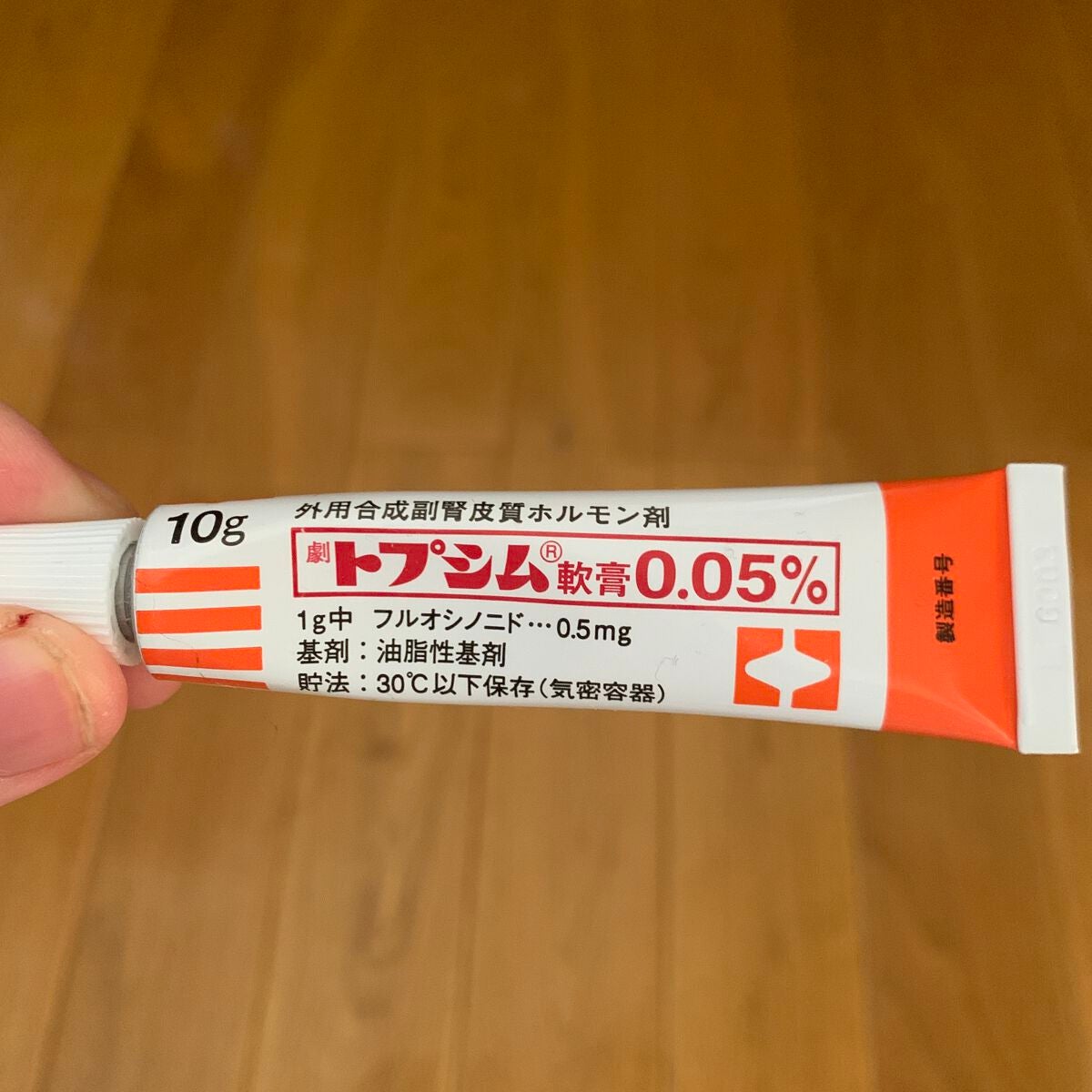 たおまる on LIPS 「皮膚科のセカンドオピニオンをしたら、ステロイドの使い方を教えて..」(2枚目)