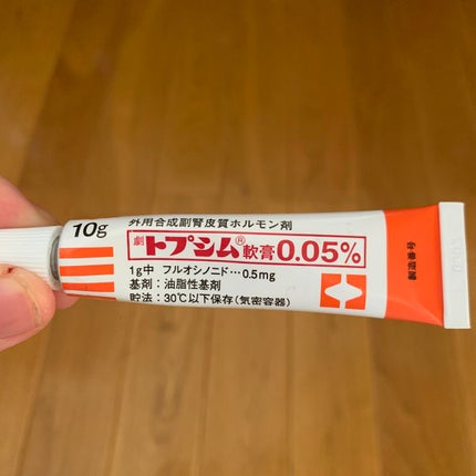 を使ったクチコミ(2枚目)