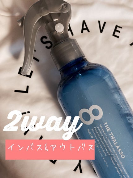 モイスチャーライジング&リペアブースター 導入液ヘアミスト/エイトザタラソ/ヘアミストを使ったクチコミ(1枚目)