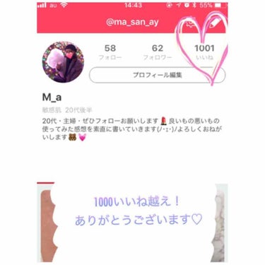 1月からちゃんとやり始めて、、
1000いいね越えました😊💓

凄く嬉しいです！ありがとうございます！


家事の空いてる時間に投稿して、今では趣味みたいになりました( ๑´•ω•๑)

もっともっとフ