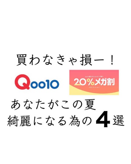 スキンライトセラピーII/Makeon/美顔器・マッサージを使ったクチコミ(1枚目)