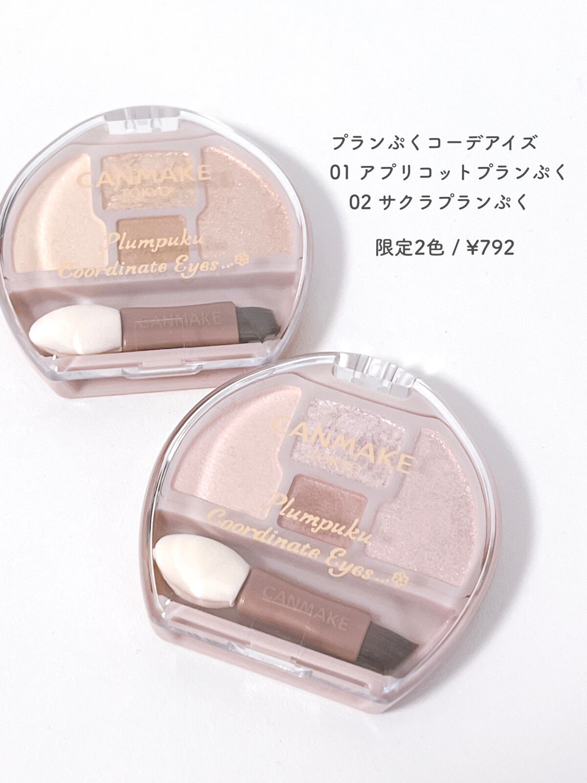 ãã©ã³ã·ãã³ãŒãã¢ã€ãº/ãã£ã³ã¡ã€ã¯/ããŠããŒã¢ã€ã·ã£ããŠã䜿ã£ãã¯ãã³ãïŒ2æç®ïŒ