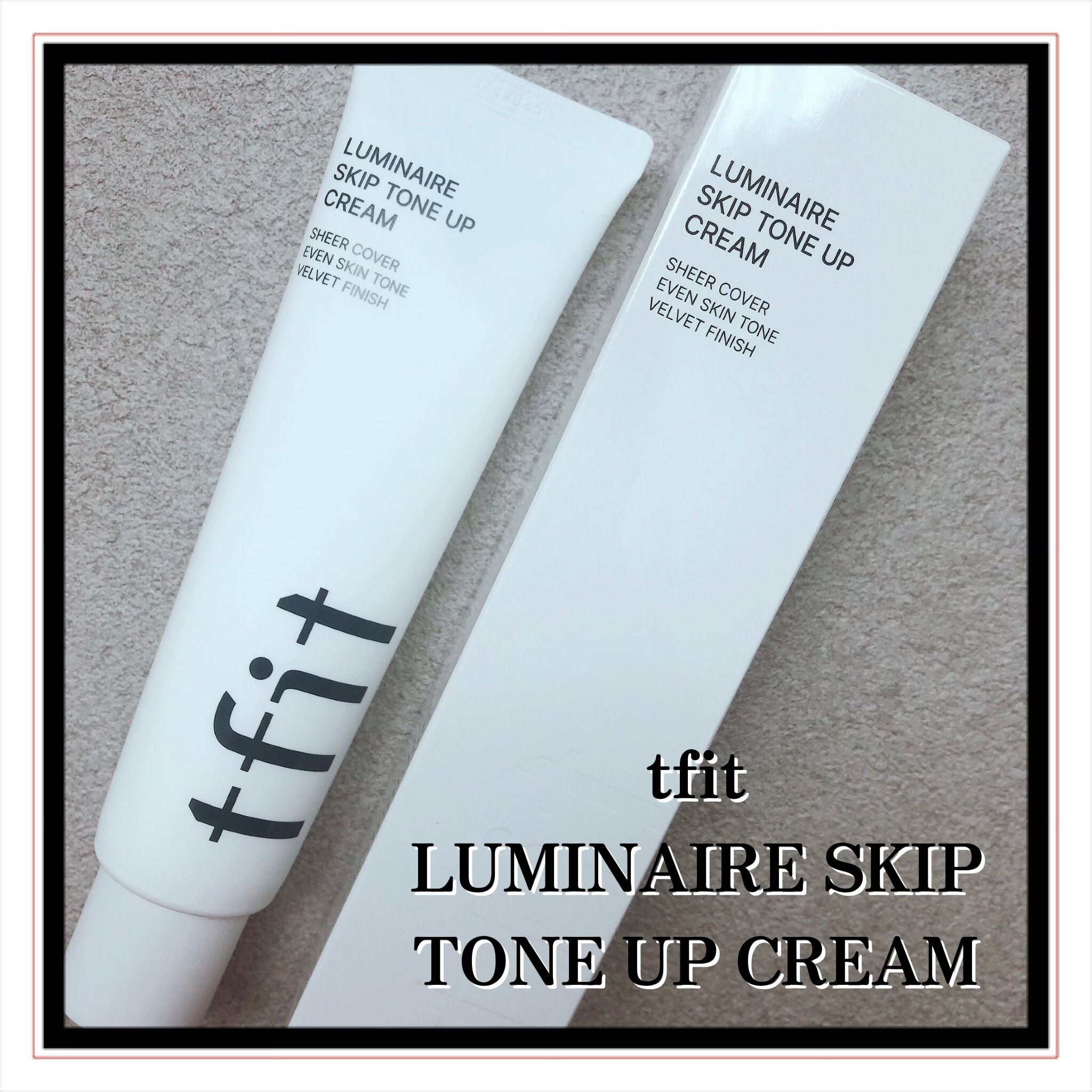 ルミネールスキップトーンアップクリーム/TFIT/化粧下地を使ったクチコミ（2枚目）