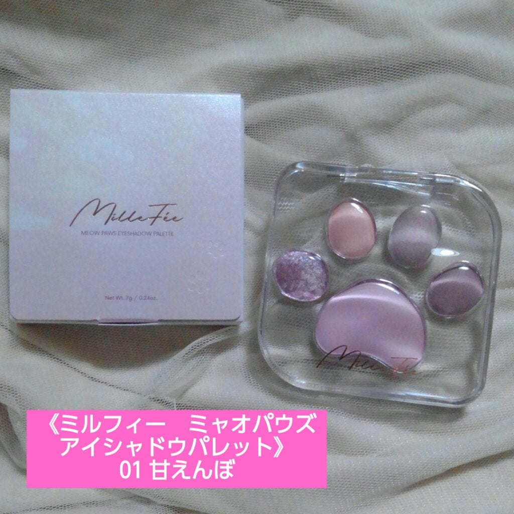 ミャオパウズアイシャドウパレット/MilleFée/アイシャドウパレットを使ったクチコミ(1枚目)