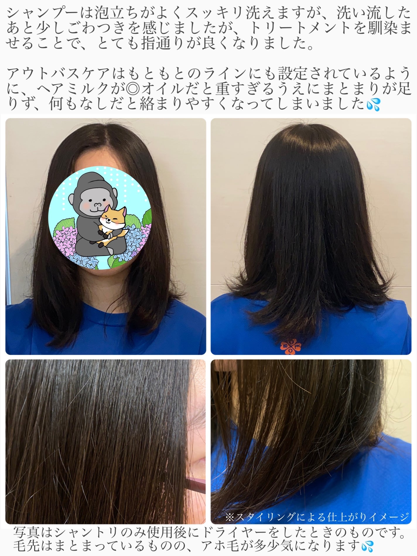 ミラクルズ うるおいブースト シャンプー/トリートメント/パンテーン/市販シャンプーを使ったクチコミ(3枚目)