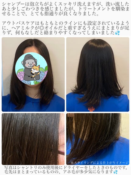 ミラクルズ うるおいブースト シャンプー/トリートメント/パンテーン/市販シャンプーを使ったクチコミ(3枚目)