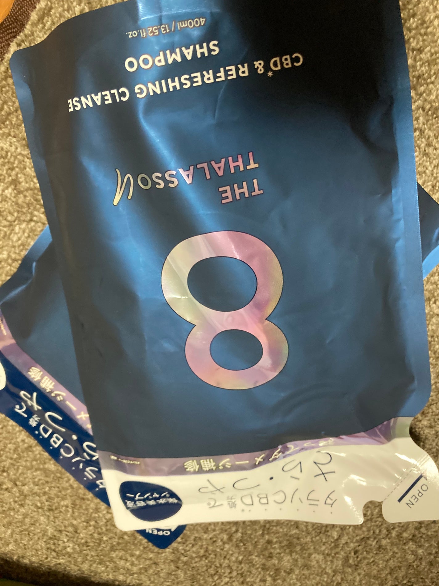 エイトザタラソ ユー CBD&リフレッシング クレンズ 美容液シャンプー/CBD&バランシング ダメージリペア 美容液ヘアトリートメント/エイトザタラソ/市販シャンプーを使ったクチコミ(1枚目)