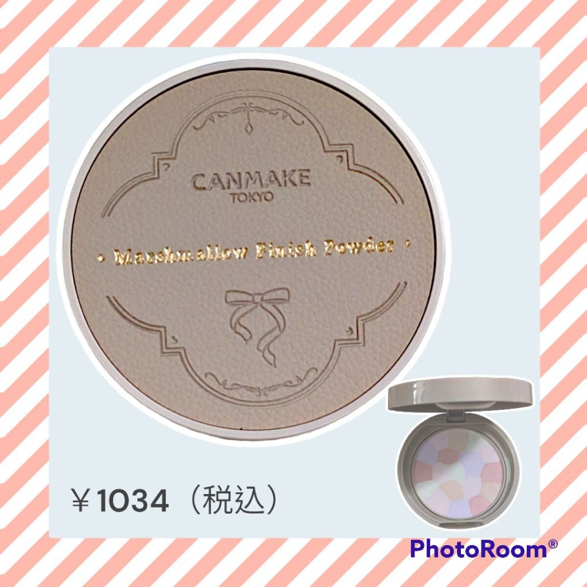 マシュマロフィニッシュパウダー ~Abloom~/キャンメイク/プレストパウダーを使ったクチコミ(1枚目)